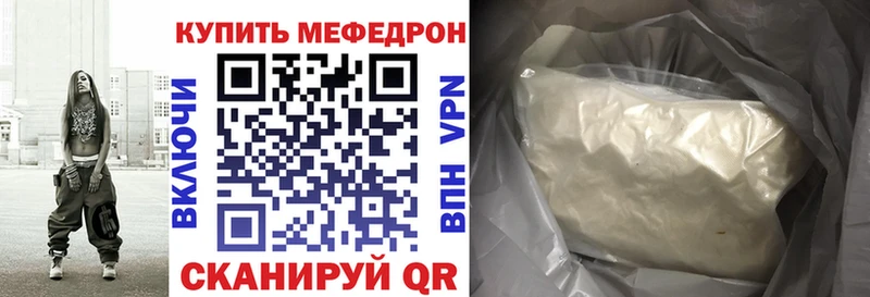 Где купить Киров МАРИХУАНА  МЕФ  СК  Гашиш 