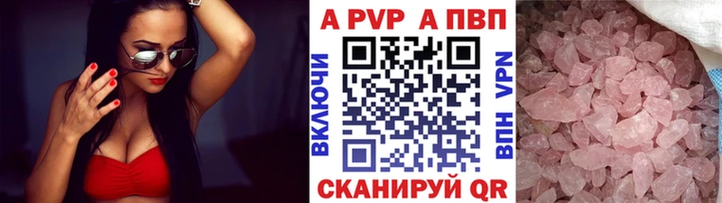 APVP СК КРИС  ссылка на мегу онион  Киров  где продают  