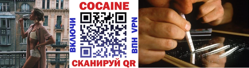 Cocaine Fish Scale  наркошоп  Киров 