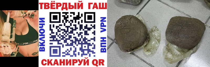 Гашиш VHQ  мега онион  Киров 