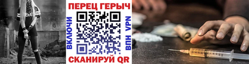 ГЕРОИН Heroin  Киров 