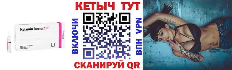 КЕТАМИН VHQ  omg ТОР  Киров  мориарти клад  закладки 