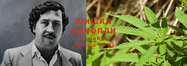 ALPHA-PVP Волоколамск