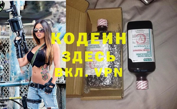 ECSTASY Волосово