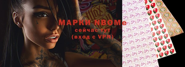 ECSTASY Волосово