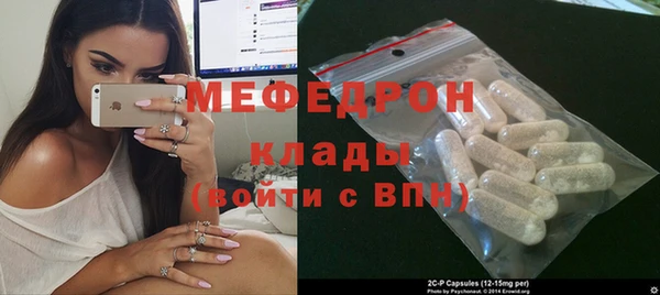 скорость mdpv Володарск