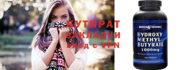 скорость mdpv Володарск