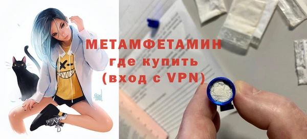 ALPHA-PVP Волоколамск
