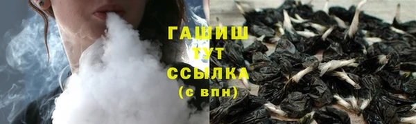 ALPHA-PVP Волоколамск