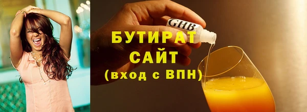 ALPHA-PVP Волоколамск
