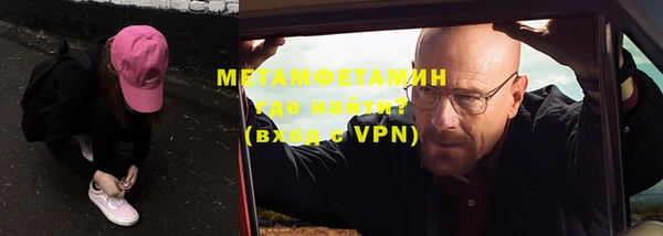 ALPHA-PVP Волоколамск
