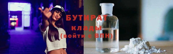 ECSTASY Волосово