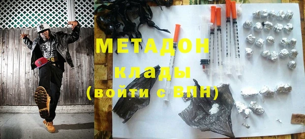 ALPHA-PVP Волоколамск
