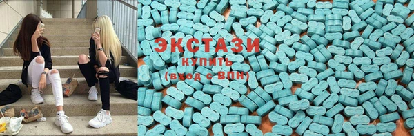 ALPHA-PVP Волоколамск