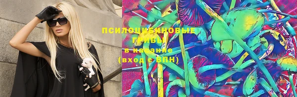 ALPHA-PVP Волоколамск