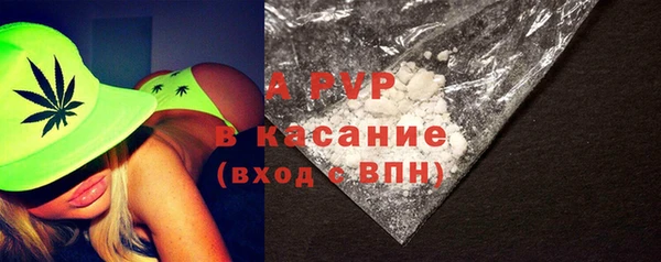 ALPHA-PVP Волоколамск