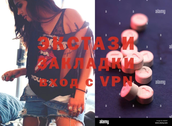 ALPHA-PVP Волоколамск