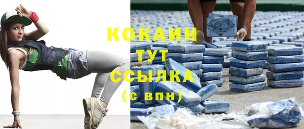 скорость mdpv Володарск