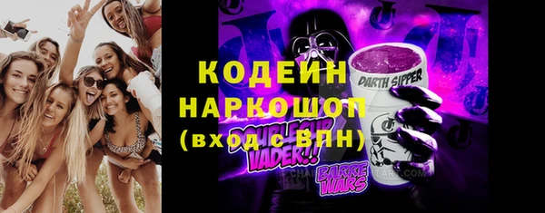 ECSTASY Волосово