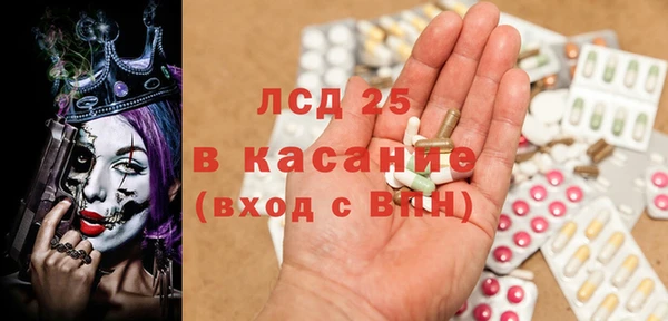 ECSTASY Волосово