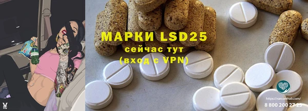 скорость mdpv Володарск