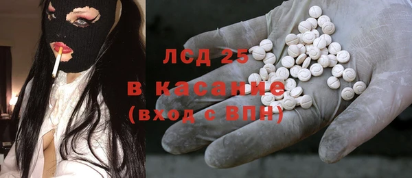 ECSTASY Волосово