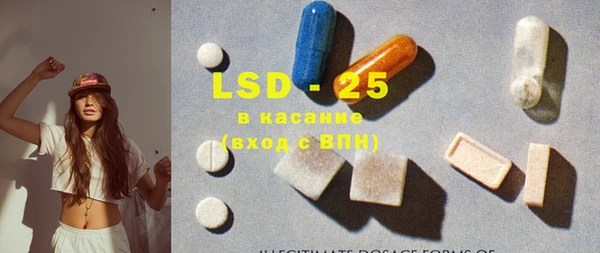 ECSTASY Волосово