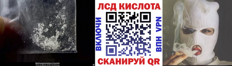 как найти наркотики  Киров  LSD-25 экстази ecstasy 