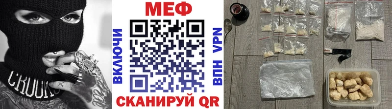 МЕФ мука  Киров 
