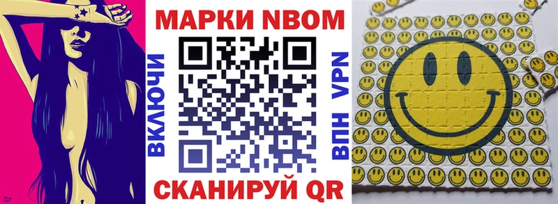 закладки  ОМГ ОМГ ТОР  Марки 25I-NBOMe 1,5мг  Киров 