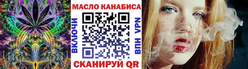 купить наркоту  Киров  Дистиллят ТГК гашишное масло 